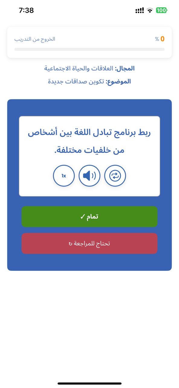 نشاط تدريبي 2